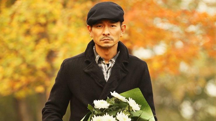 刘德华就富春山居图事件正式道歉回应