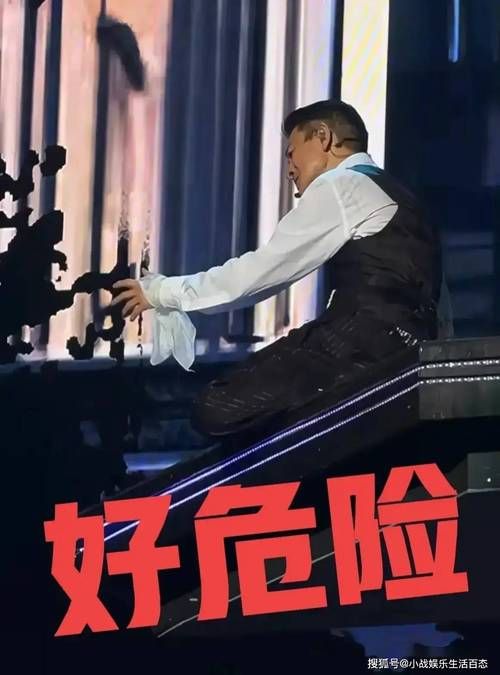 刘德华屡次受伤，向太心疼劝诫引关注！