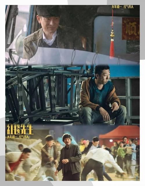 刘德华屯里的人电影解说：剧情深度解析