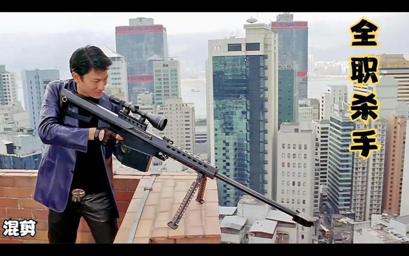刘德华巅峰杀手电影：全职杀手值得一看