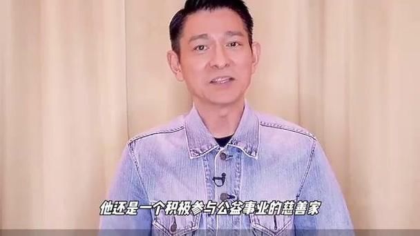 刘德华师傅的师傅是谁 揭秘天王背后的传奇导师