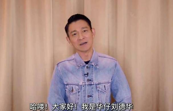 刘德华师父是谁他的成功离不开这位恩师
