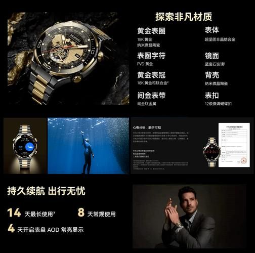 刘德华带的手表哪里买 同款腕表购买渠道全攻略