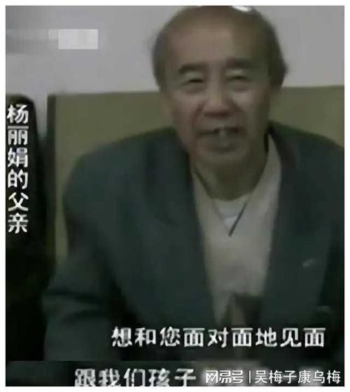 刘德华帮助过杨丽娟吗 揭秘当年事件真相