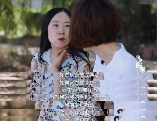 刘德华帮助过杨丽娟吗 揭秘当年事件真相