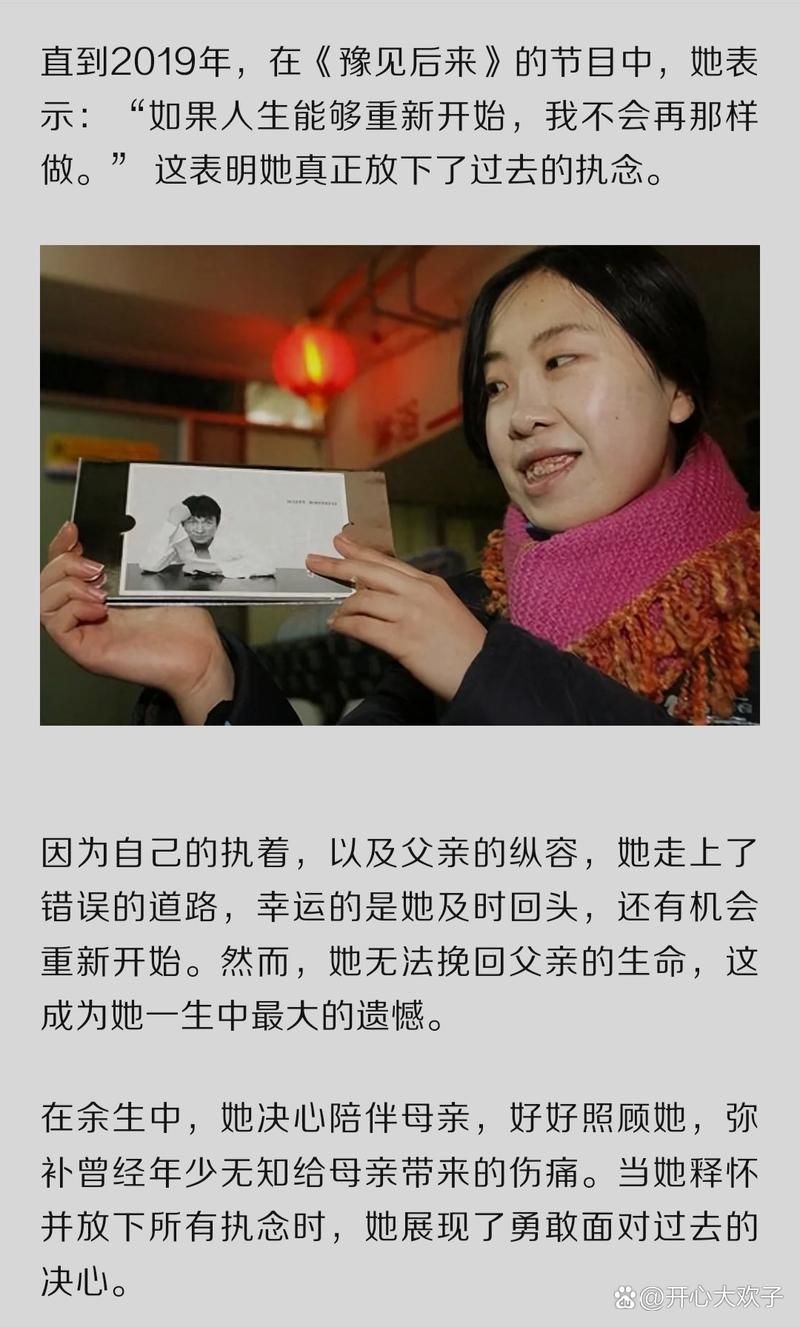 刘德华帮助过杨丽娟吗 揭秘当年事件真相