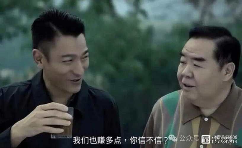 刘德华帮助郑则仕还债 娱乐圈真友情曝光