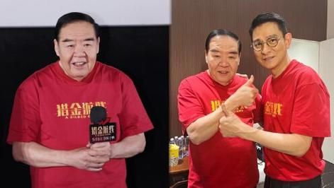 刘德华帮助郑则仕还债 娱乐圈真友情曝光