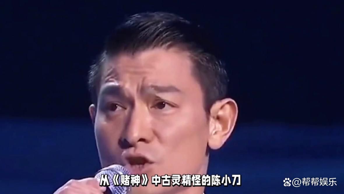 刘德华年龄多大年龄 不老男神年龄大公开