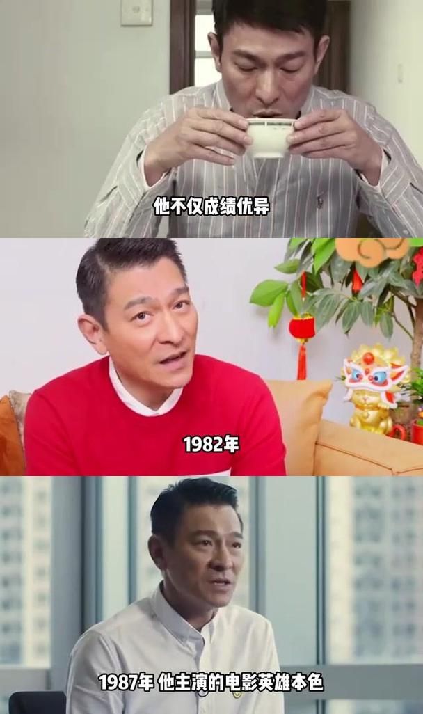 刘德华年龄多大？天王巨星的真实年龄公开！