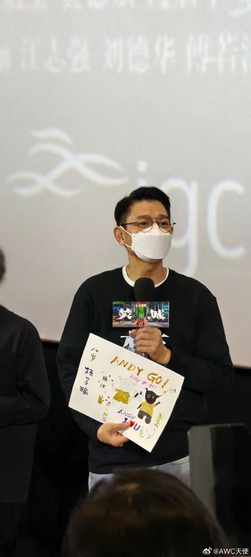 刘德华广州路演：电影焚城票房逆袭，粉丝惊喜连连