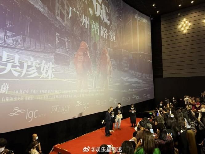 刘德华广州路演：电影焚城票房逆袭，粉丝惊喜连连