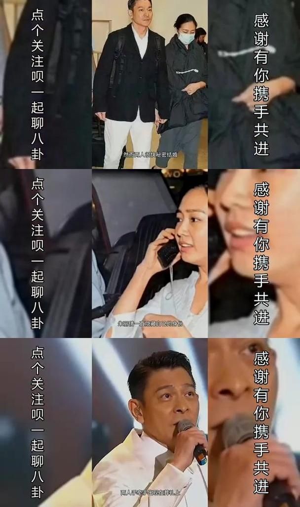 刘德华床戏拍摄幕后故事原来这么辛苦