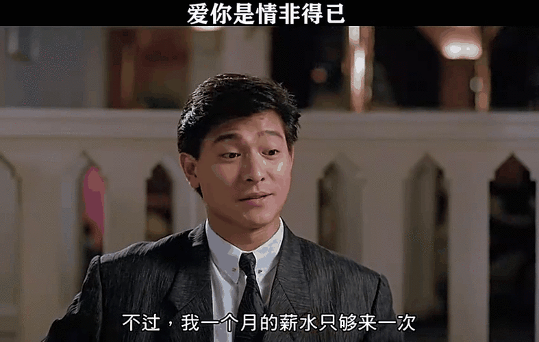 刘德华床戏拍摄幕后故事原来这么辛苦