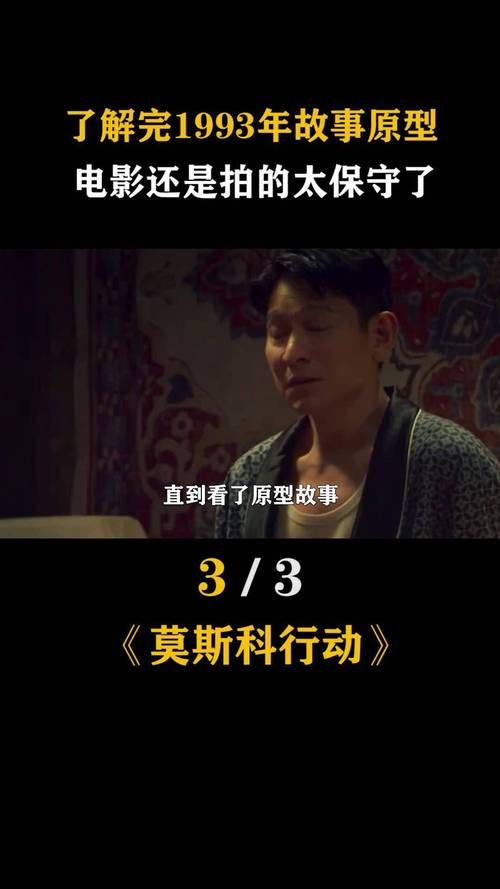 刘德华床戏拍摄幕后故事原来这么辛苦
