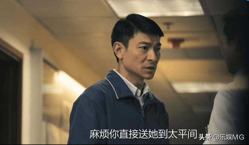 刘德华床戏视频引关注 这些电影你看过几部
