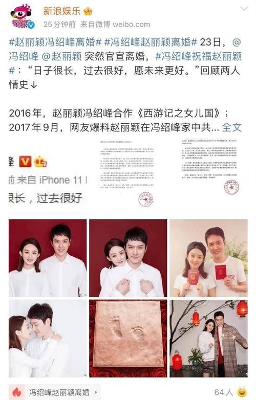 刘德华应采儿罕见同框，两人状态都超好