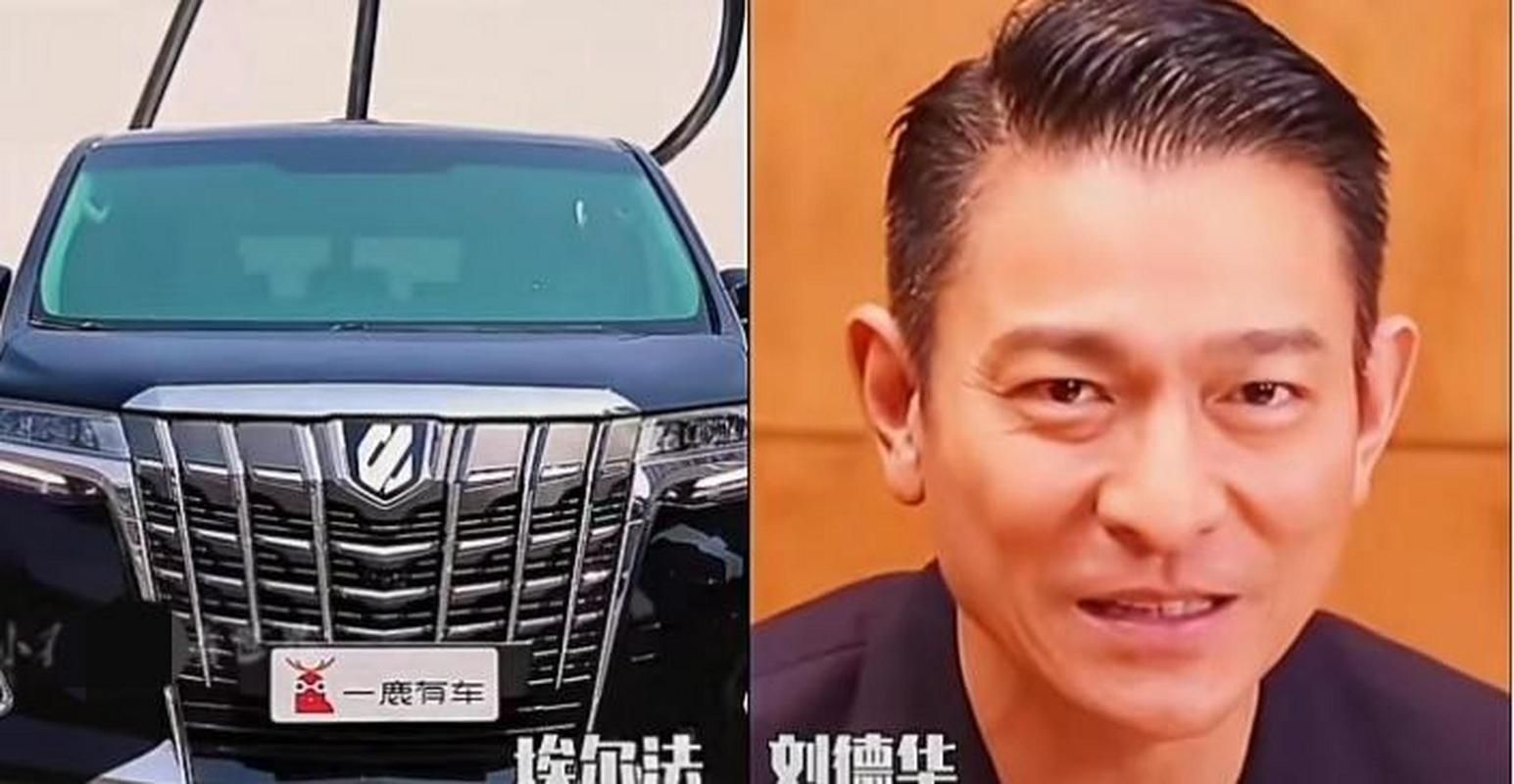 刘德华座驾是什么车看看他开过的那些豪车