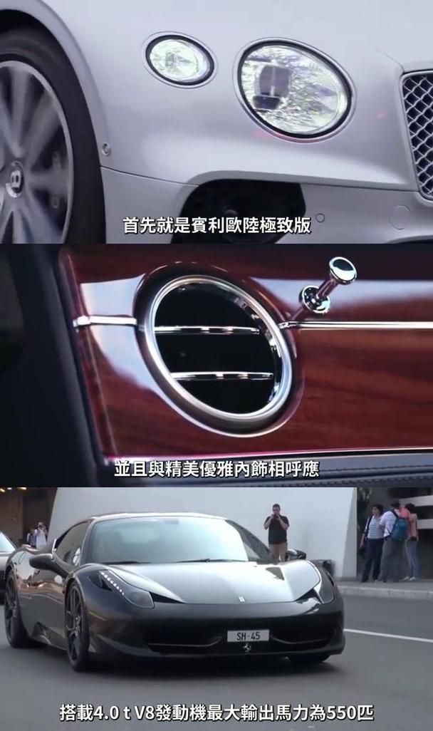 刘德华座驾是什么车看看他开过的那些豪车