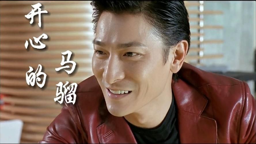 刘德华开心的马骝原唱是哪年发行的 歌曲年代考究