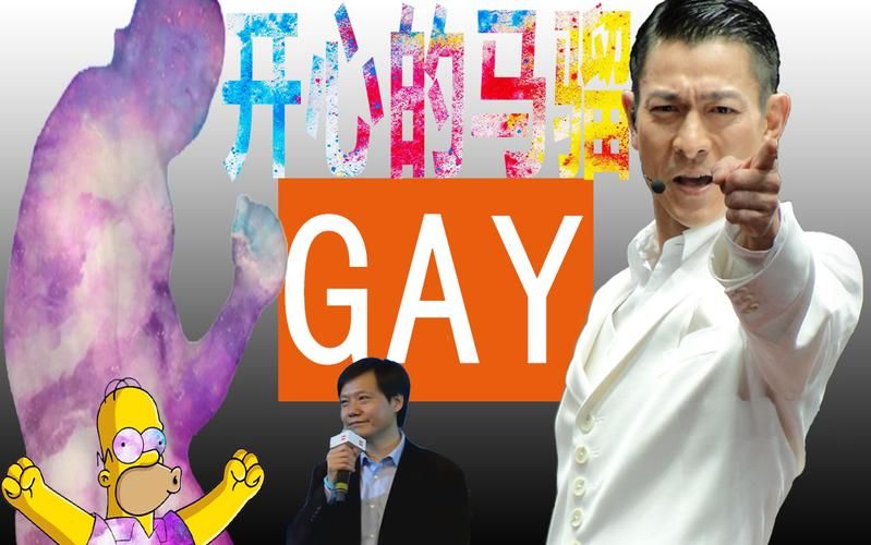 刘德华开心的马骝原唱是哪年发行的 歌曲年代考究