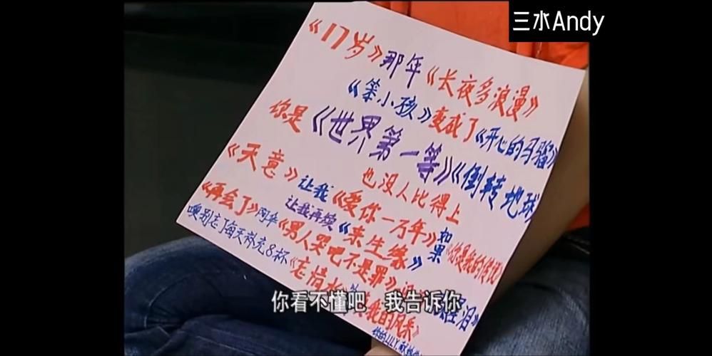 刘德华开心的马骝歌词为何成为经典回忆