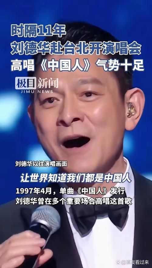 刘德华开讲了：满满正能量，值得一听再听