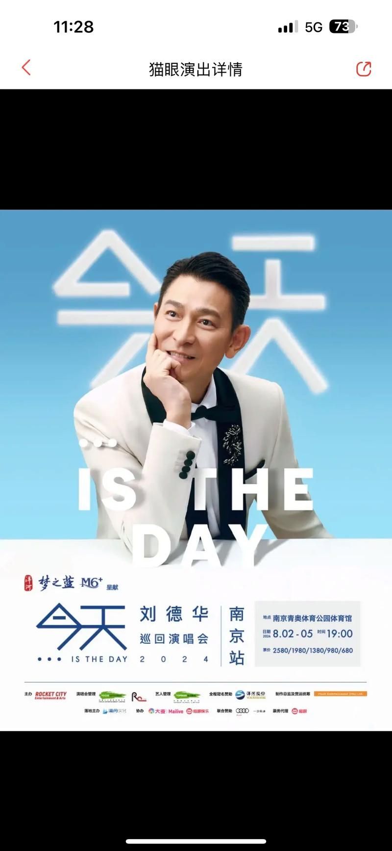 刘德华开讲啦视频合集，精彩演讲不容错过！