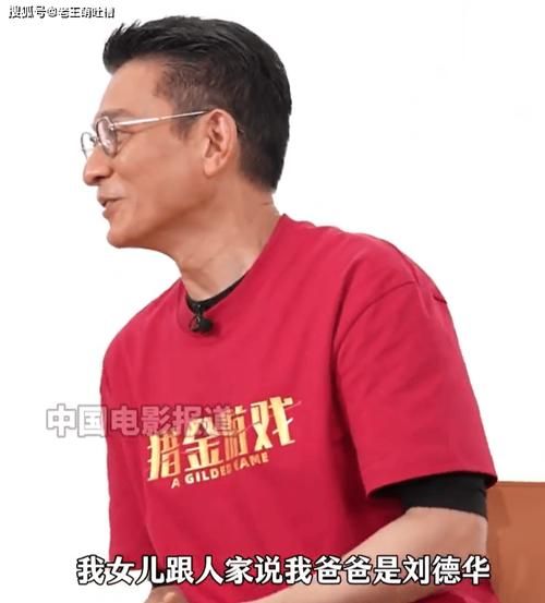 刘德华张卫健兄弟情深：天王如何出手相助？