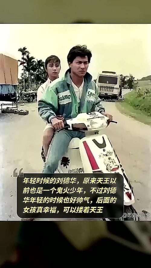 刘德华张卫健兄弟情深：天王如何出手相助？