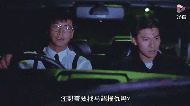 刘德华张卫健兄弟情深：天王如何出手相助？