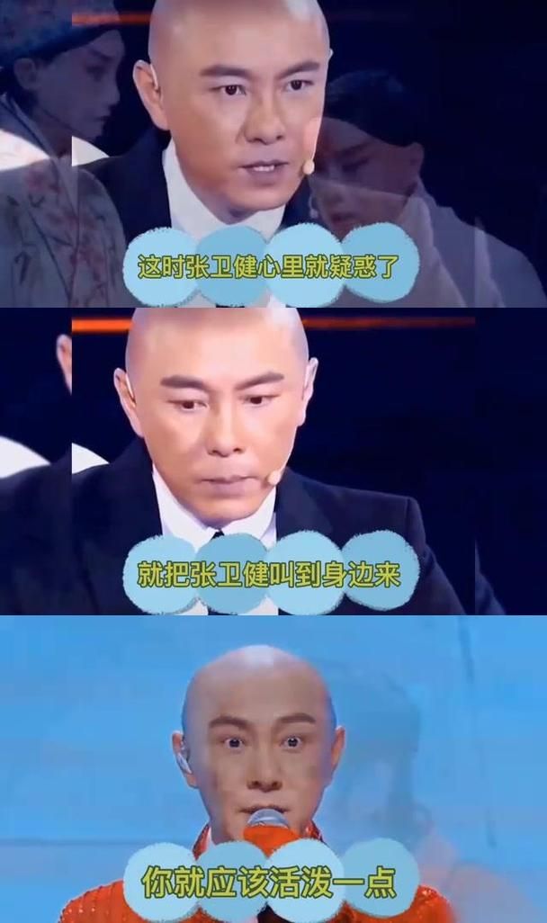 刘德华张卫健合唱经典重现舞台引爆全场