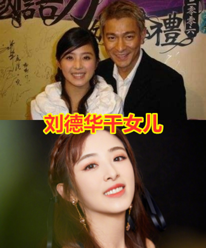 刘德华张含韵：一段鲜为人知的师徒情谊与人生指引