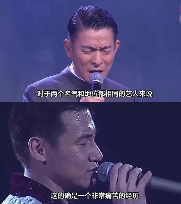 刘德华张学友关系如何 多年好友还是竞争对手