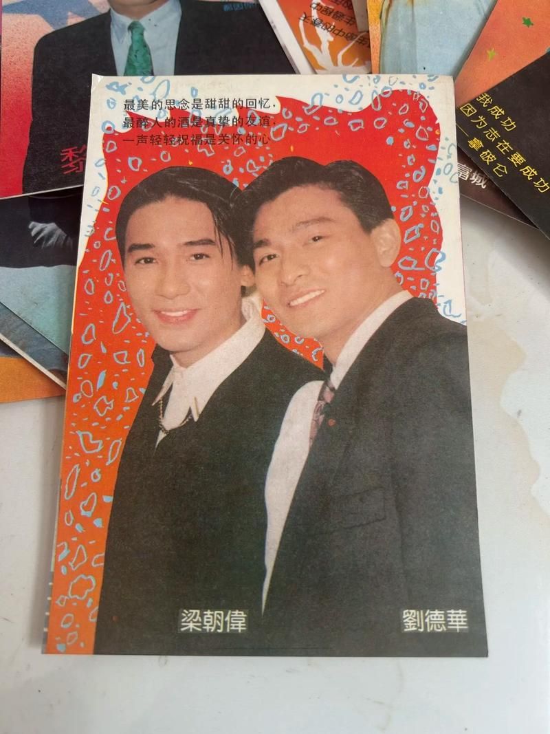 刘德华张学友关系怎样？揭秘天王背后的友谊故事