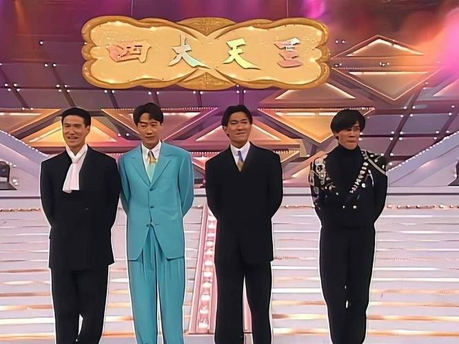 刘德华张学友关系怎样？揭秘天王背后的友谊故事