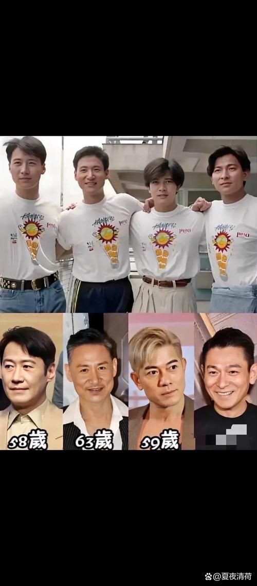 刘德华张学友同台演唱，天王巨星同框引爆全场