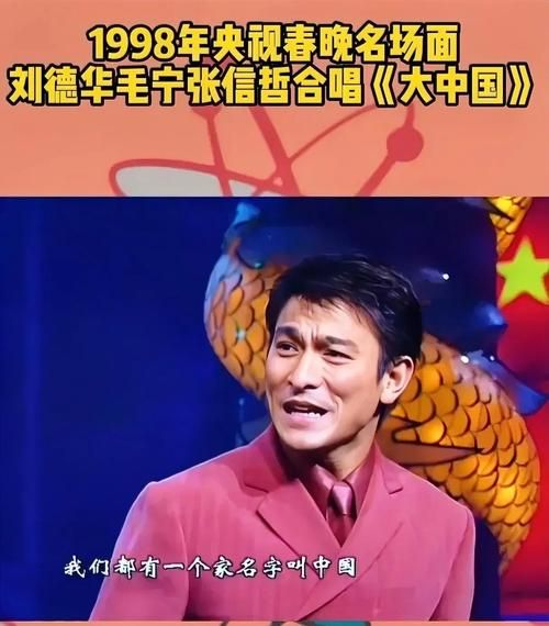 刘德华张学友同台飙歌谁的表现更胜一筹