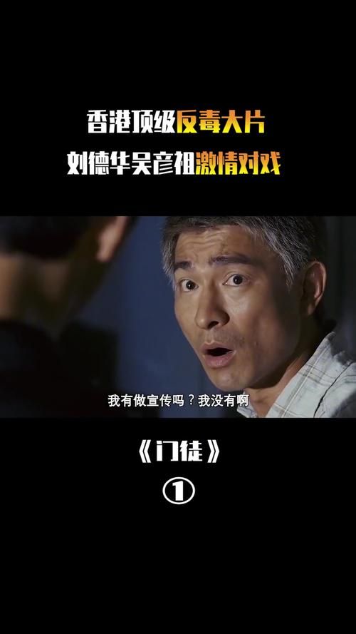 刘德华张学友江湖对决音乐与电影谁更胜一筹