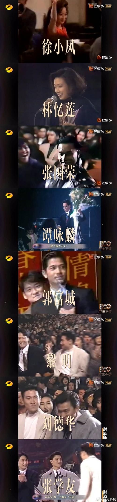 刘德华张学友电影合集 回顾香港黄金时代银幕搭档