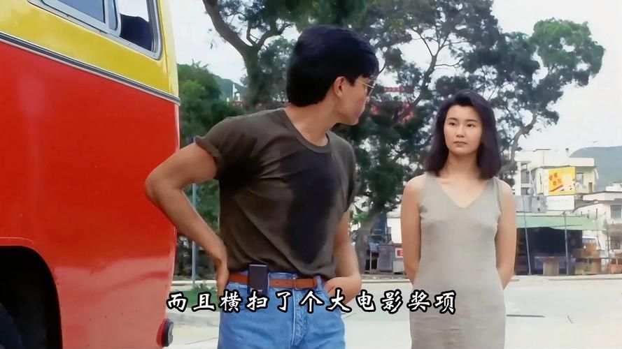 刘德华张曼玉携手颁奖，背后隐藏的精彩故事