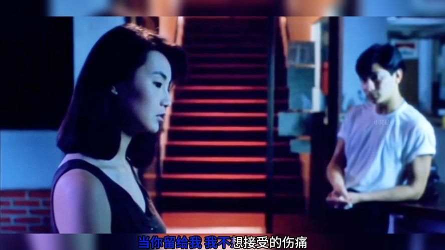 刘德华张曼玉经典合作：那些年我们一起追过的旺角卡门