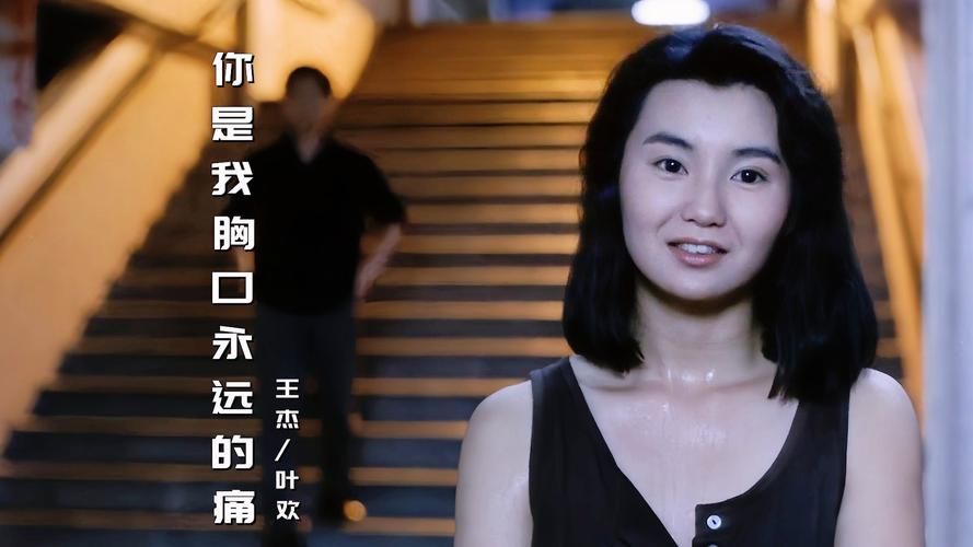 刘德华张曼玉经典电影合集：那些年我们一起追过的港片