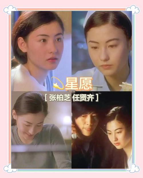 刘德华张柏芝演的电影叫什么 这几部你一定看过