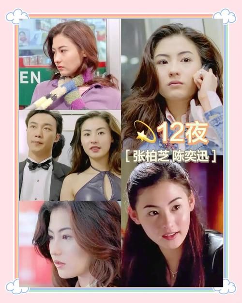 刘德华张柏芝演的电影叫什么 这几部你一定看过