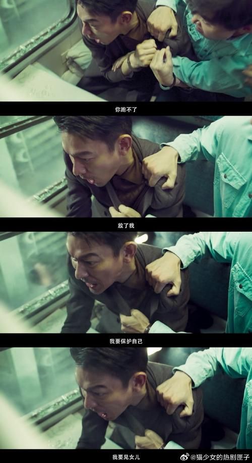 刘德华张涵予新片来袭！莫斯科行动精彩不容错过