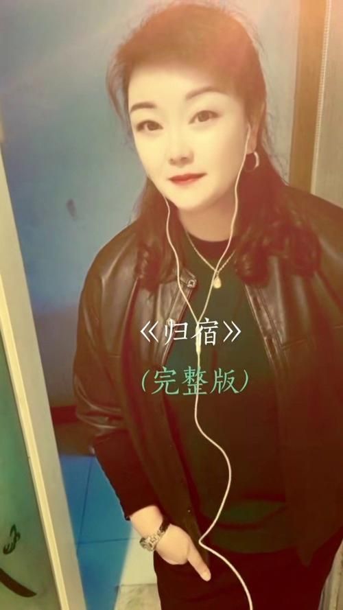 刘德华归宿歌曲背后的故事：你了解多少？