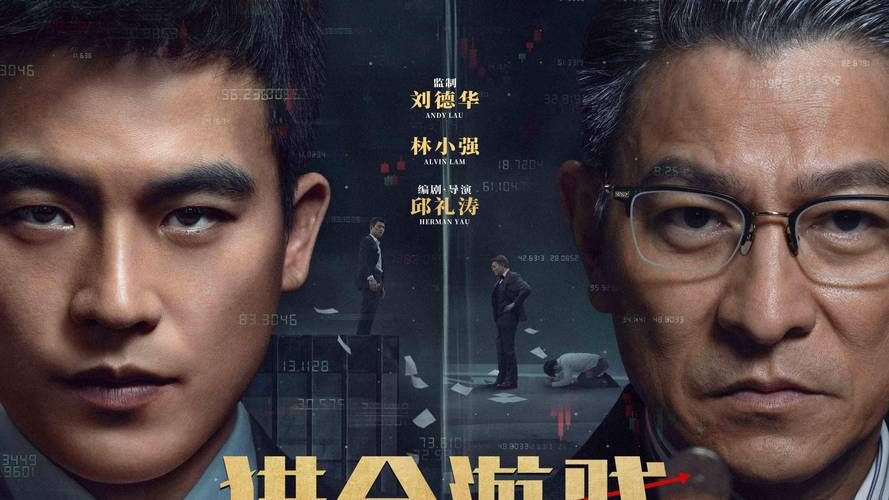刘德华当和尚的电影剧情介绍背后故事很感人