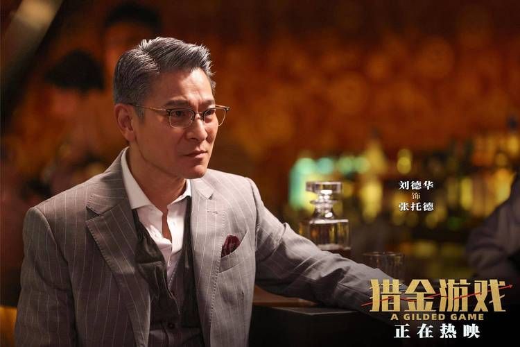 刘德华当和尚的电影剧情介绍背后故事很感人