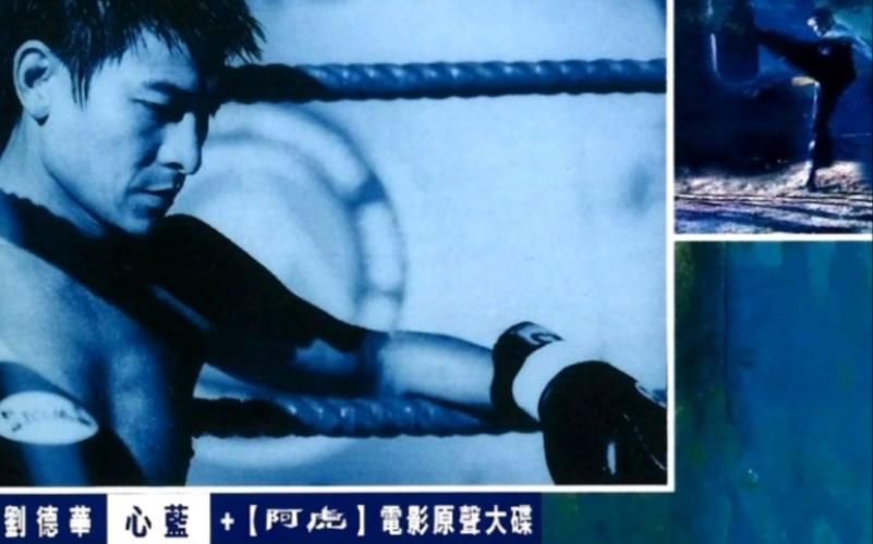 刘德华当我遇上你mv完整版高清在线观看